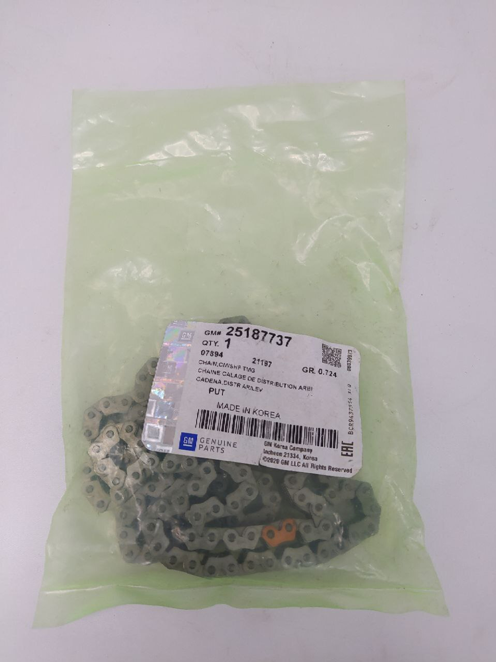 Цепь ГРМ GM 25187737 Chevrolet Cobalt
