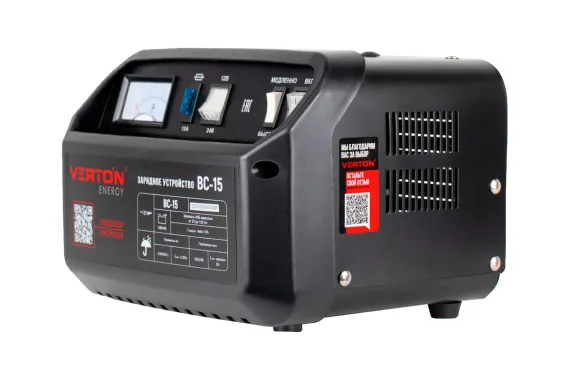 Зарядное устройство VERTON Energy BC-15 150Вт 12В 20-120А/ч 39747