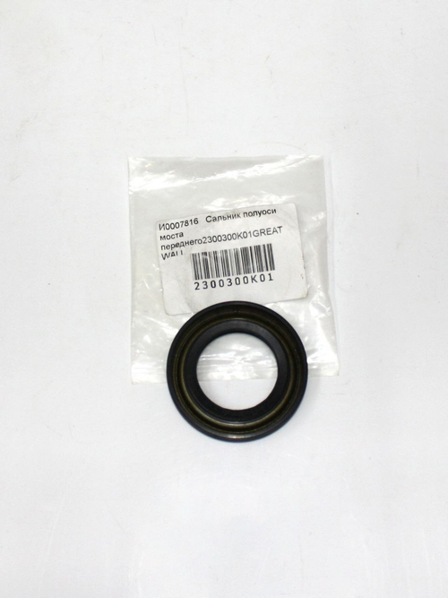 Сальник полуоси моста переднего 2300300K01 Great Wall Hover