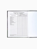 Дневник школьный для мальчиков 1-4 класс