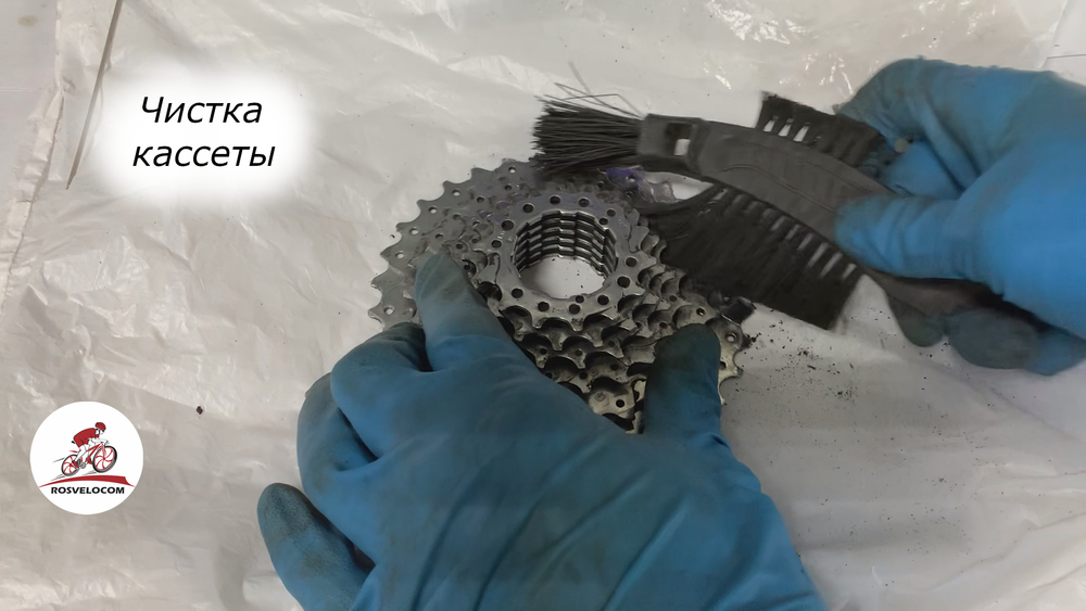 Чистка кассеты/трещотки