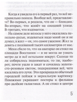 Маршрут не построен