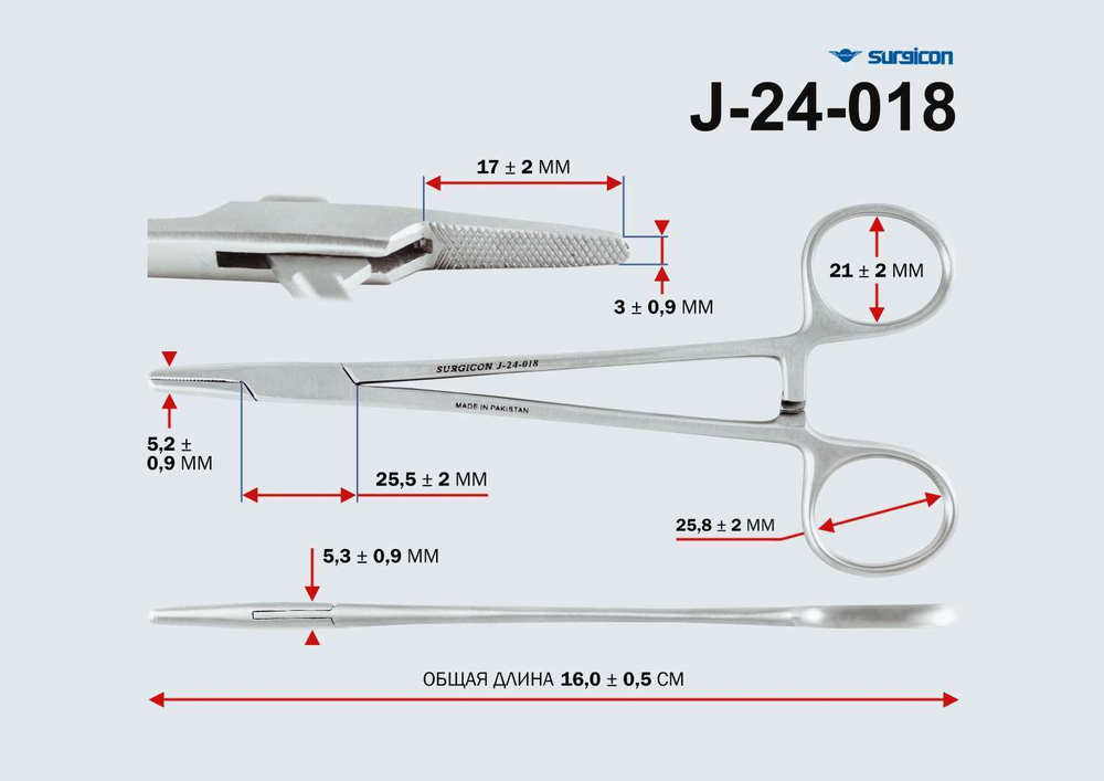 Иглодержатель общехирургический 160мм (J-24-018)