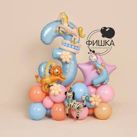 Цифра зверята