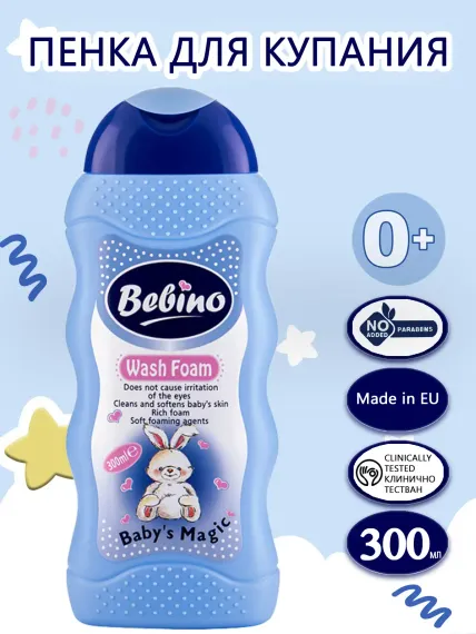 Пена BEBINO 300 мл