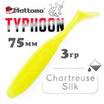 Виброхвост Mottomo Typhoon (75мм, 3гр), 8шт/уп