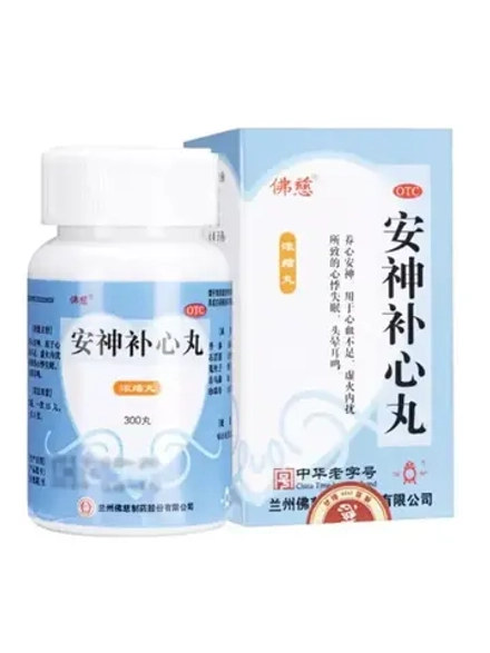 Ань Шэнь Бу Синь Вань, Anshen Buxin Wan ОРВИ, грипп E-0398