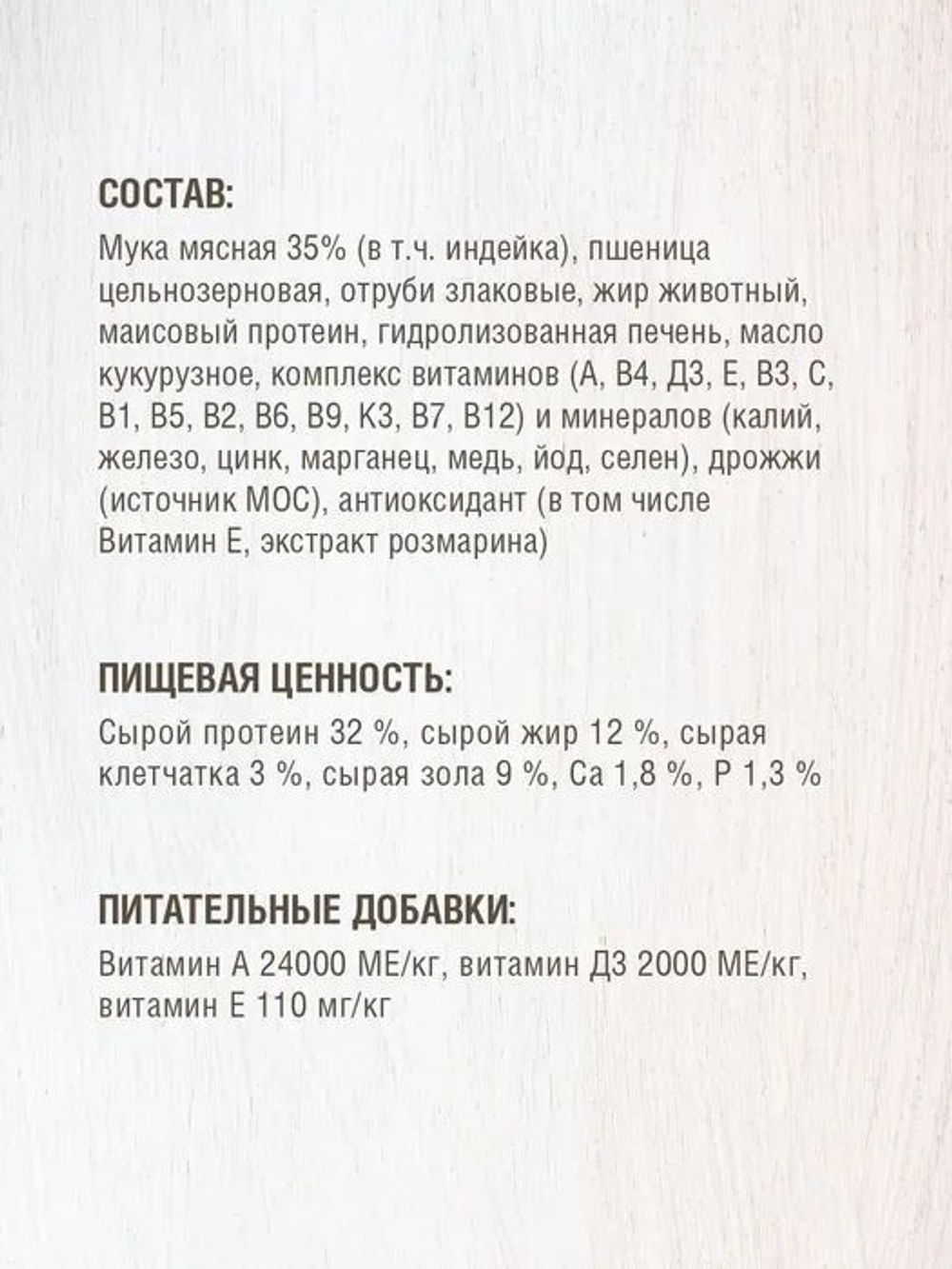 Корм для кошек сухой DARSI Sensitive, для кошек с чувствительным пищеварением, с индейкой, 10 кг