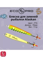 Блесна для рыбалки Alaskan, 80мм, 15,5г, FRG 1 шт