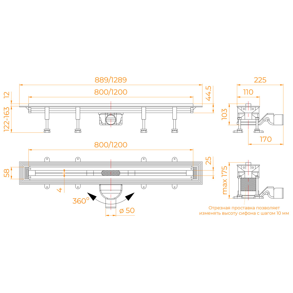 Душевой трап, обрезной RGW SDR-55Gb (1200)
