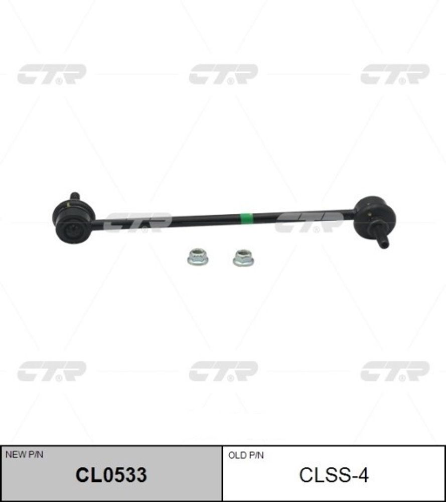 Стойка стабилизатора Renault Megane III Fluence перед. (CLSS-4) (CTR)