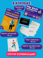 Мы вам перезвоним