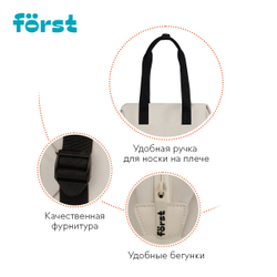 АКЦИЯ ЛИК Рюкзак Först F-Casual "Beige Cream" 42*28,5*12,5см, 1 отделение, 1 карман, уплотненная спинка