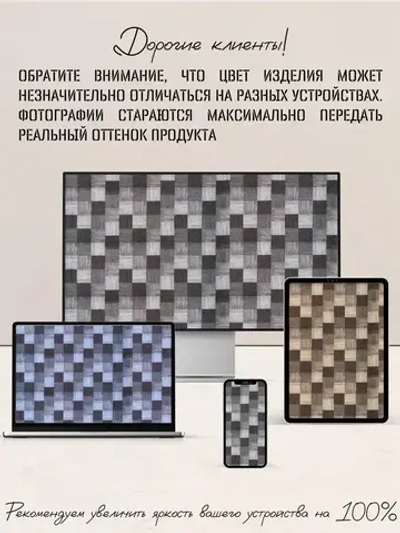 Ковролин метражом 2х3,5 м, безворсовой "Плитка", коричнево-серая без оверлока