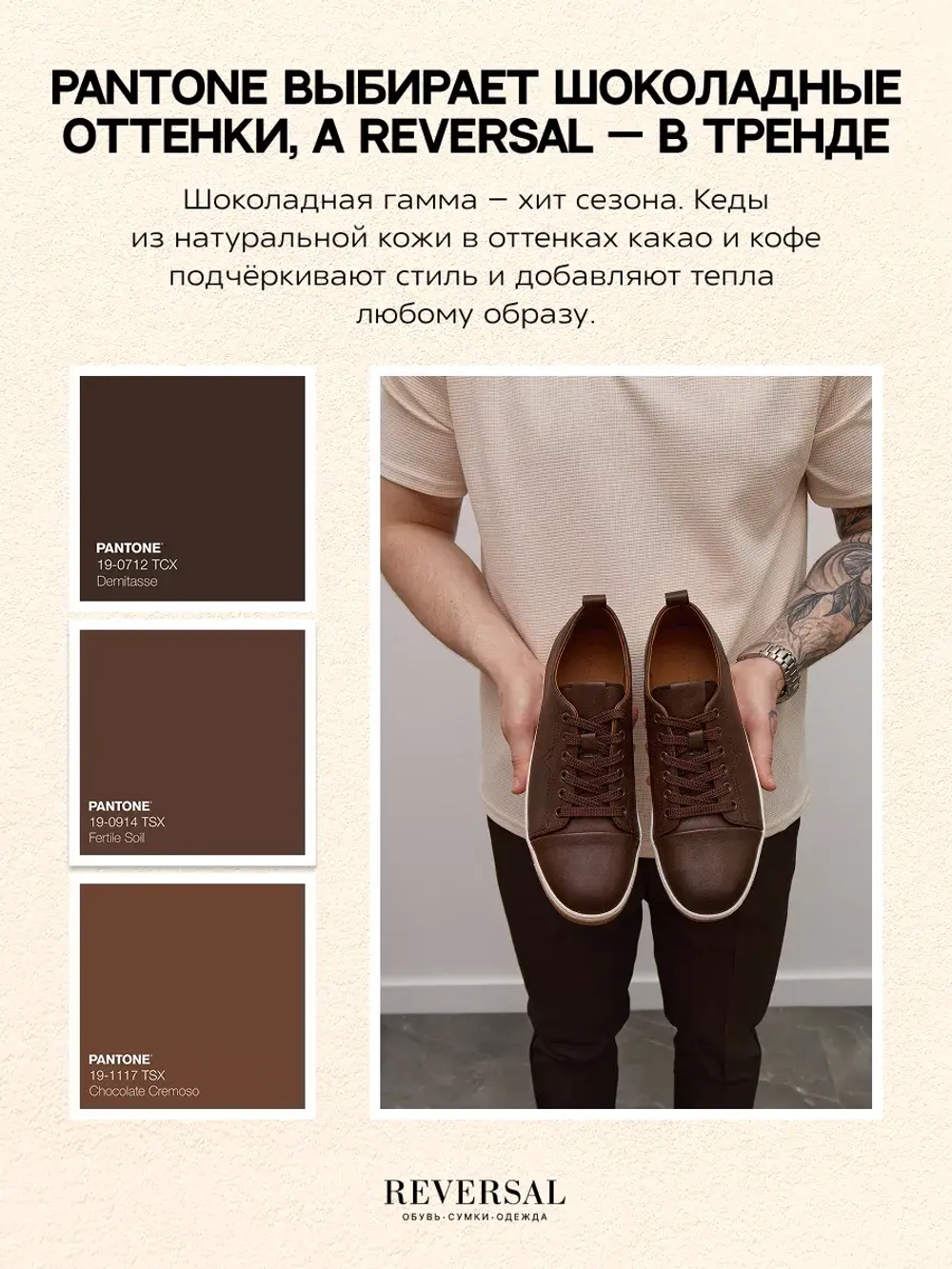 6038-1R/Кеды мужские