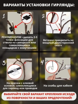 Светильник настенный бра коричневая ветка дерево с листьями