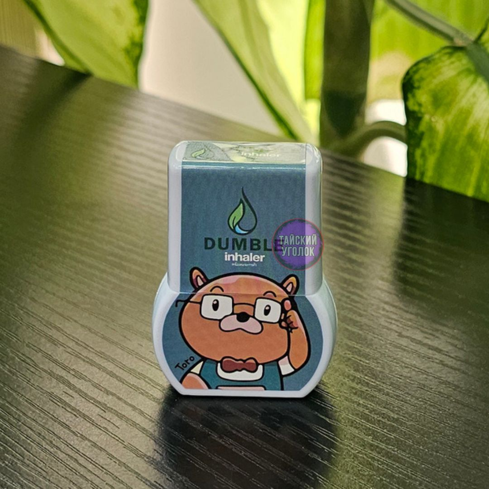 Ингалятор Двойной Dumble Inhaler DOUBLE HERBS с эфирными маслами 2 ml