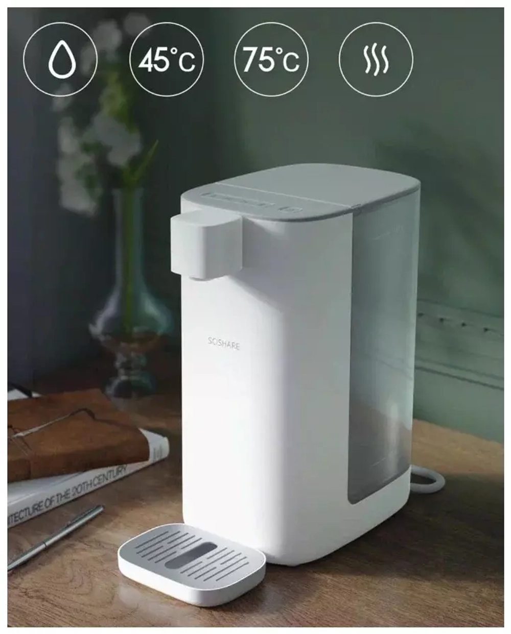 Термопот Xiaomi Scishare S2301, белый