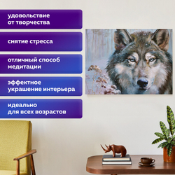 Картина стразами (алмазная мозаика) 30х40 см, ОСТРОВ СОКРОВИЩ "Волк", без подрамника, 662565