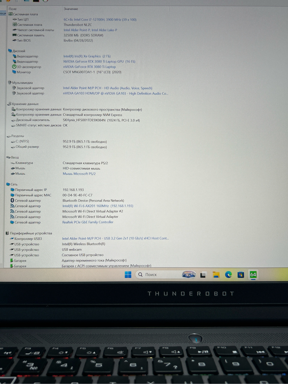 Ноутбук игровой Thunderobot Zero Ultra 7 (JT009JE09RU) 16"/Intel Core i7-12700H/RAM 32GB/SSD 1024GB/GeForce RTX 3080Ti/2560x1600/IPS/165Hz/Win11/Подсветка кл-ры: RGB/Серый. Состояние: B1