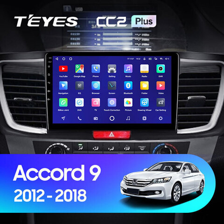 Teyes CC2 Plus 10.2" для Honda Accord 2012-2018