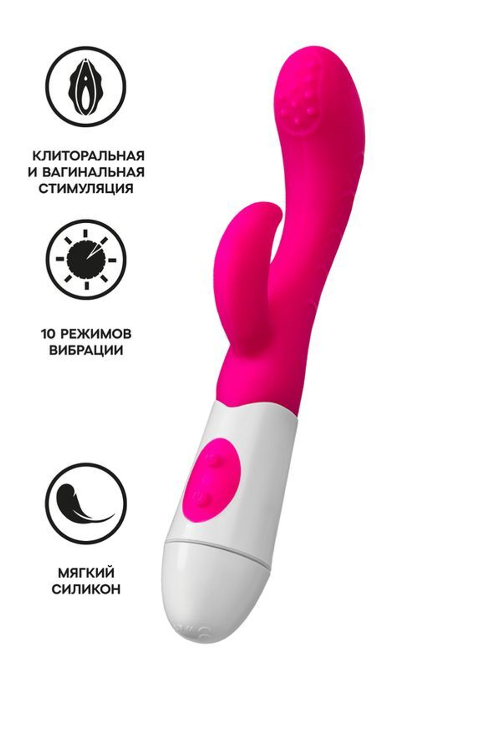 Вибратор с клиторальным стимулятором TOYFA A-Toys Nessy, силикон, розовый, 20 см