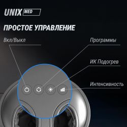 Массажер для ног UNIX Secret Pouf Grey