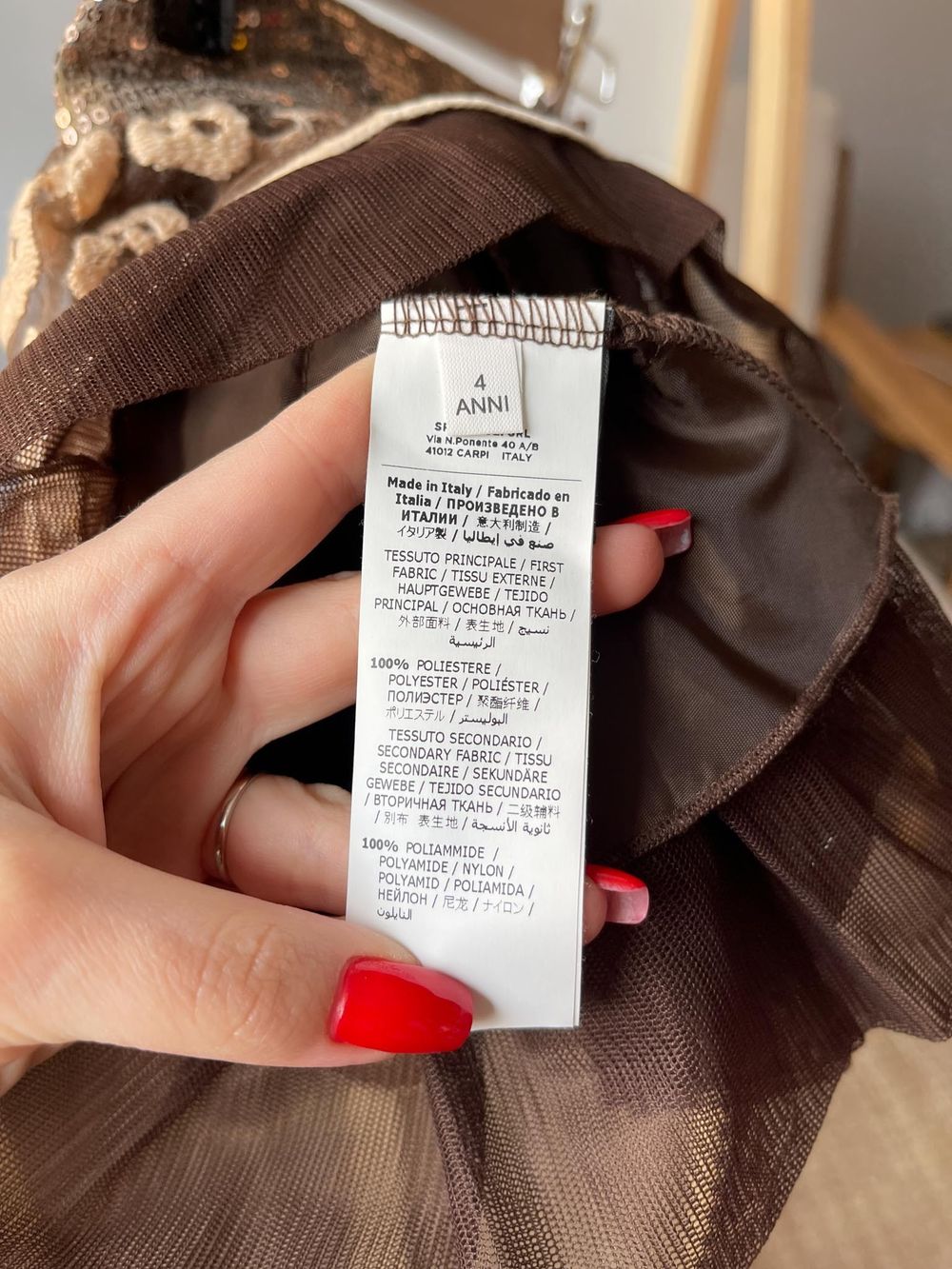 Юбка Miss Blumarine, 104