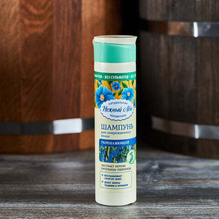 Шампунь Нежный лен 250 мл