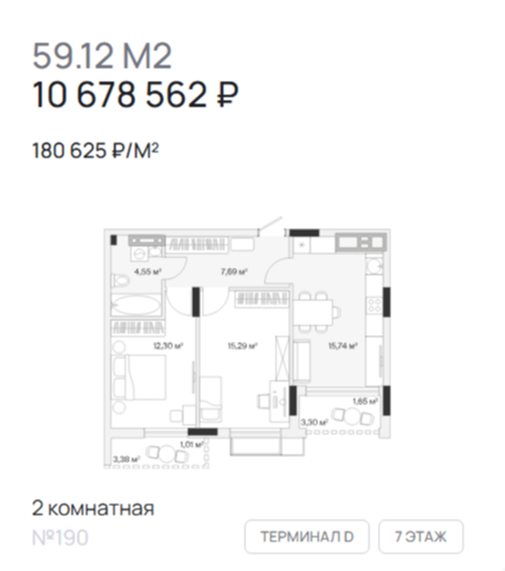 Жилой Комплекс "АЭРО" Комфорт-класс г. Калининград, р-он Малое Исаково, п. 2-ой Портовый