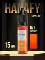 Пигмент Hanafy Corrector № 1, 15 мл