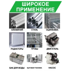 Клей эпоксидный двухкомонентный для металла, холодная сварка, жидкая сварка 50 грамм / МАМБАмаг