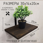 Полка лофт настенная для книг, для ванной, для кухни, в прихожую и гостинную