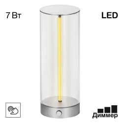 Citilux STRENG CL811011 Аккумуляторный настольный светильник Графит