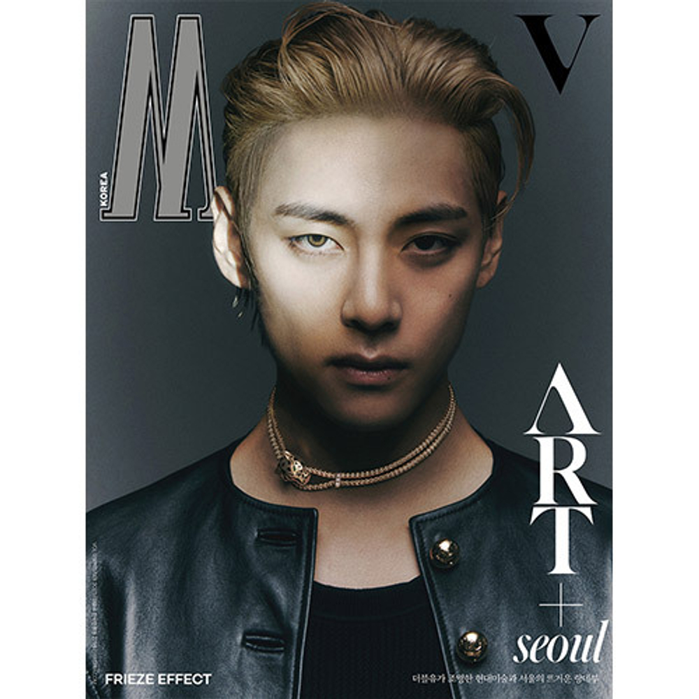 Журнал W [сентябрь 2023] (BTS V)