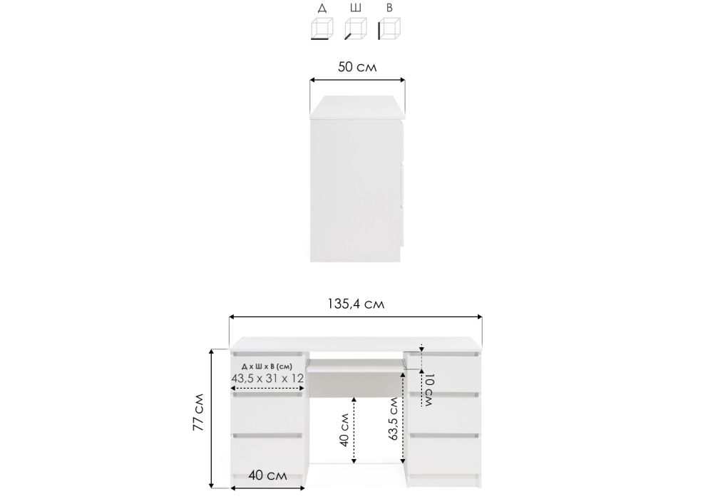 Письменный стол Мадера СМП2.6 ЛДСП 135х50х77 графит новый