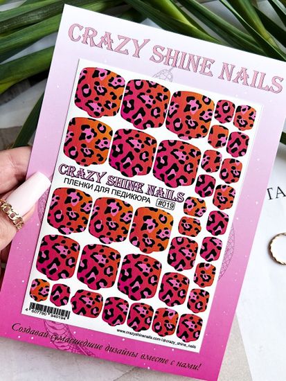 Пленки для педикюра Crazy shine Nails #019