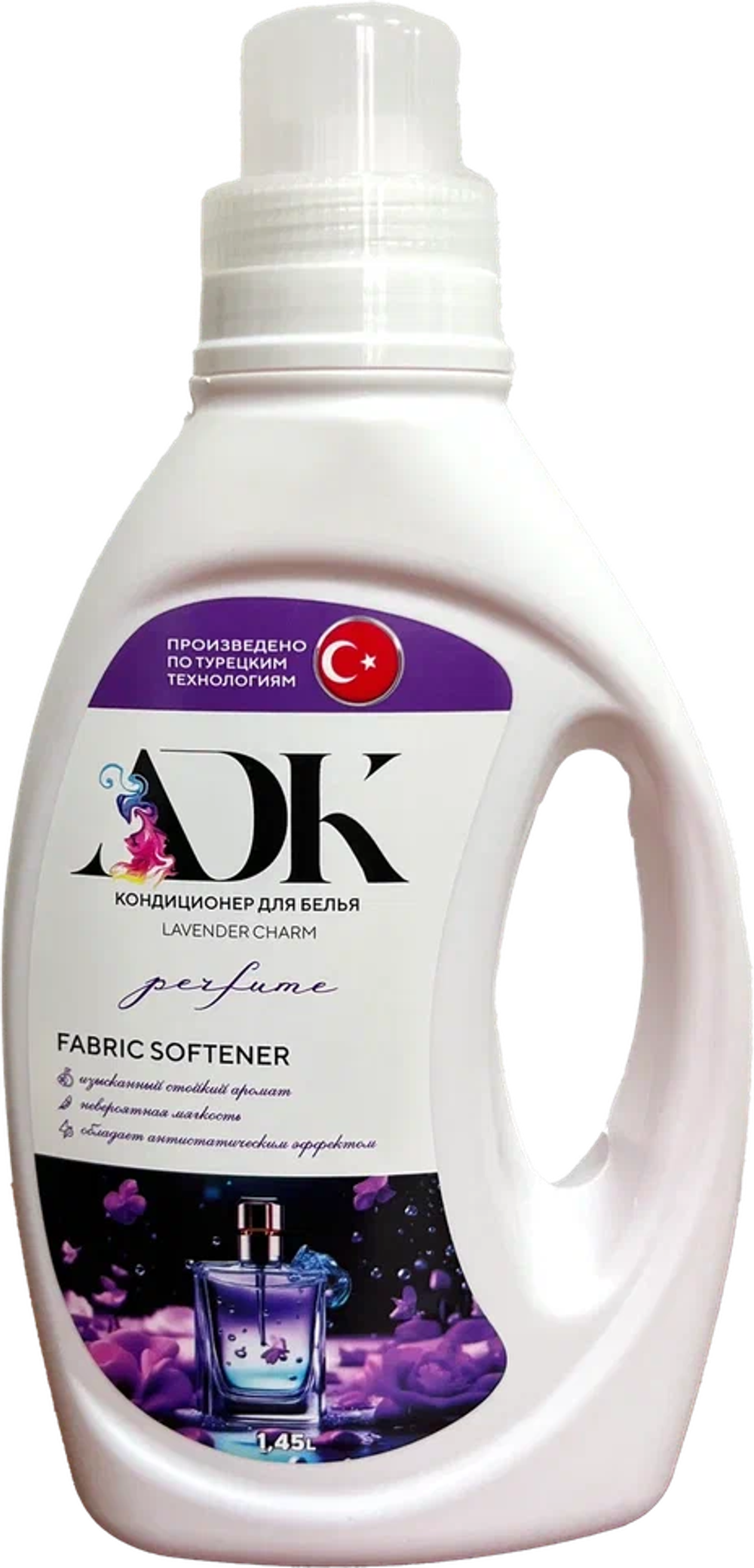 ADK Кондиционер Lavander charm (Фиолетовый) 1450мл*9шт