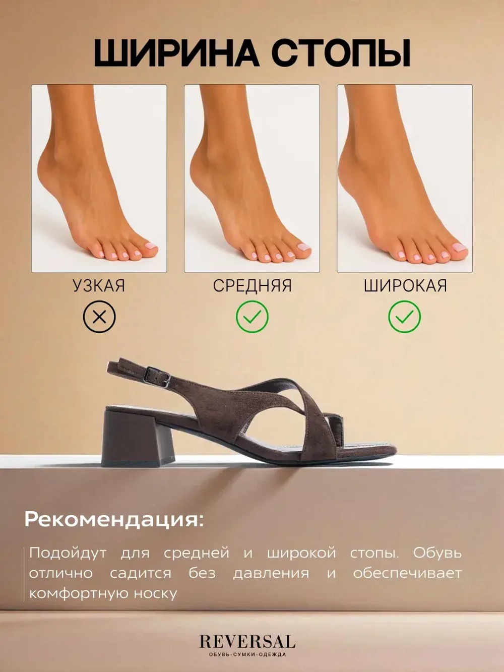 3295-205R/Босоножки женские