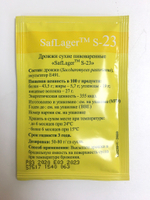 Пивные дрожжи Saflager S-23 11.5 г