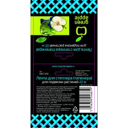 GALT-100 GREEN APPLE GREEN APPLE Лента для тапенера, 22 м. | GREEN APPLE
