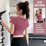 Спортивная женская футболка с сетчатой вставкой на спине