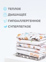 Одеяло детское для новорожденных в кроватку и коляску