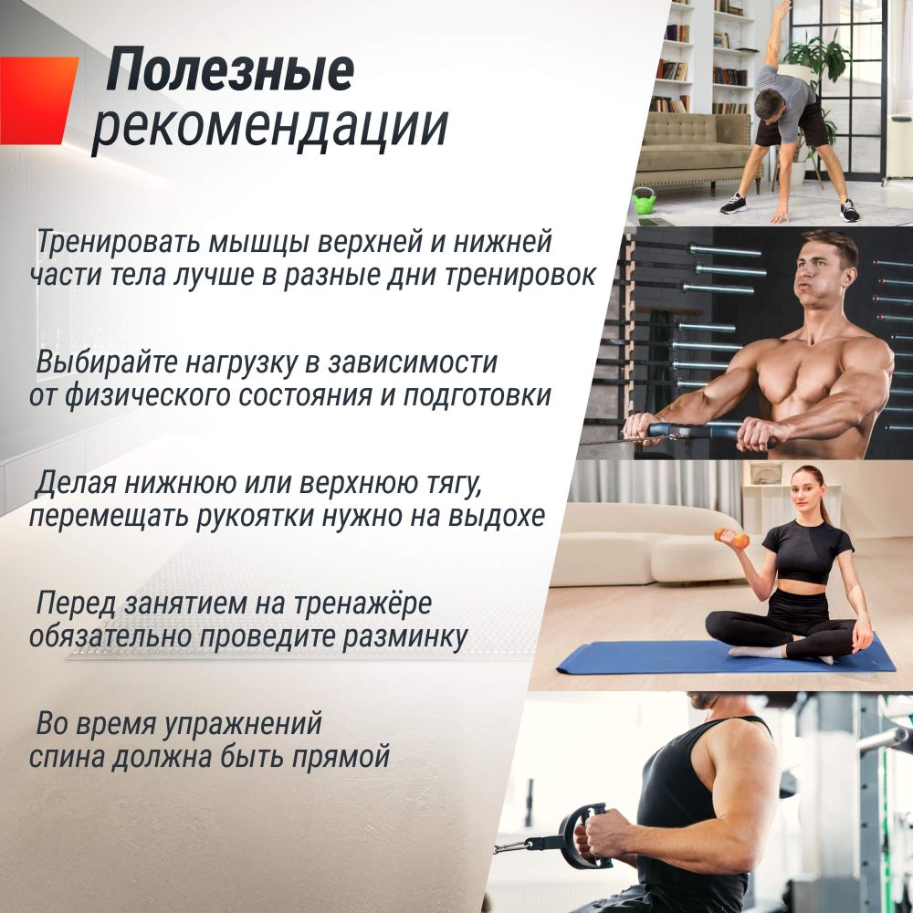 Кроссовер UNIX Fit Station 67 (один блок)