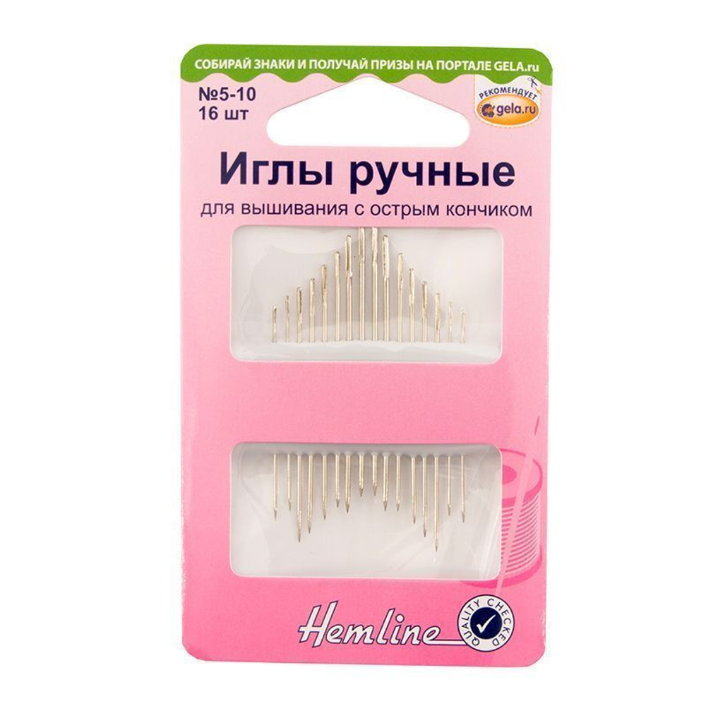 Иглы ручные для вышивания с острым кончиком, №5-10, 16 шт