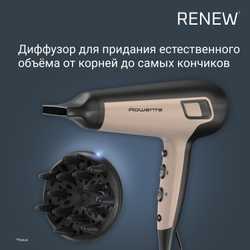 Фен Rowenta Renew CV5E30E0