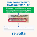 Силиконовые уплотнительные кольца катушек зажигания (комплект 4 шт.) для Nissan / Renault / Lada / Opel / K4M / re:volta / арт. RVLT-86b