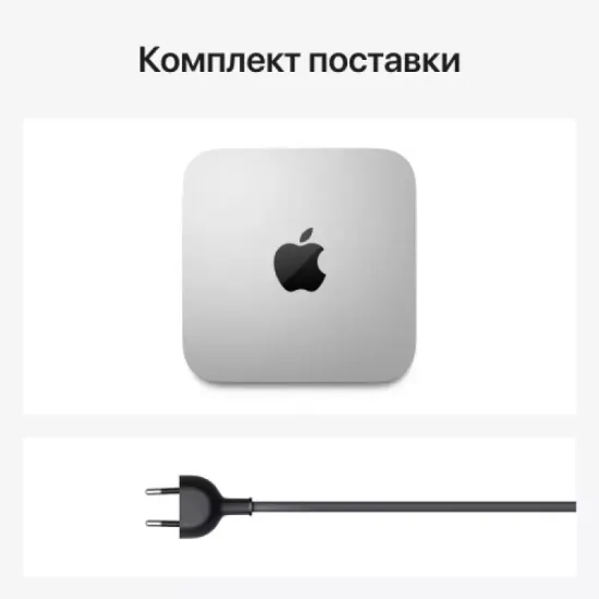 Apple Mac Mini M2 Pro 2023 (10CPU, 16GPU) 16Гб, SSD 512 Гб