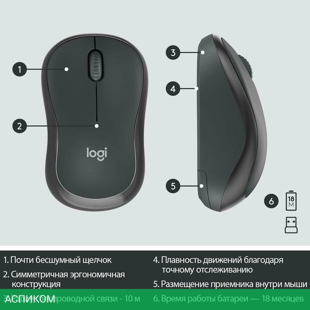 Набор периферии Logitech MK295 Silent черный (920-009807)