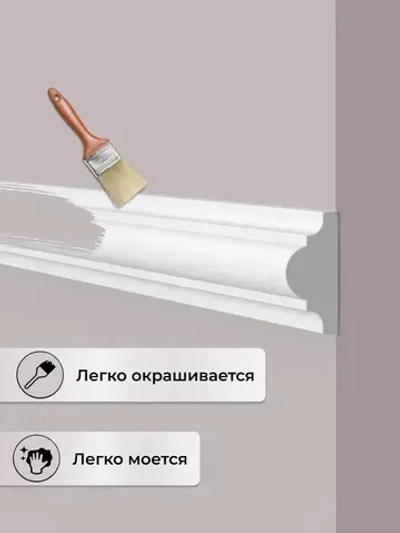 Молдинг NOЁL & MARQUET WL1